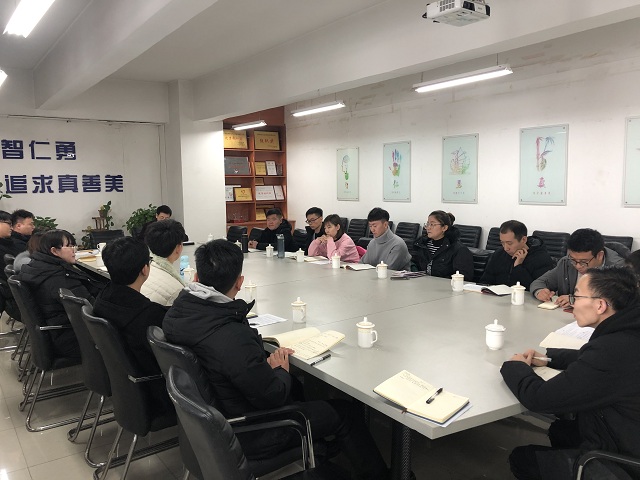 完满教育系统相继召开2019-2020学年第一学期工作总结座谈会