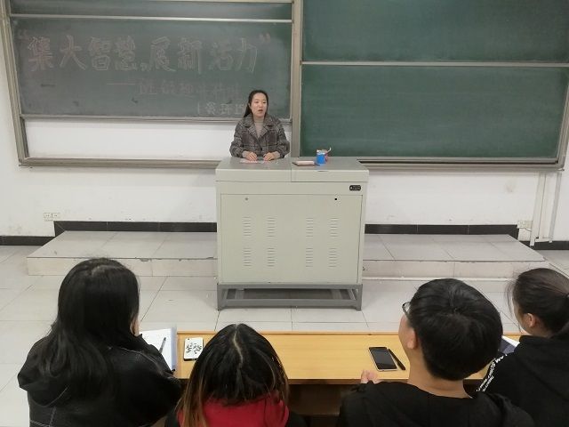 【完满班级】集大智慧 展新活力——食品与环境学院资环1501完满班级