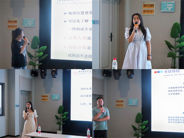 学长计划第1092期:花香六月 青春引航——经济与管理学院学长计划第175期