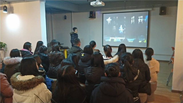 【完满班级】继中华之传统 承华夏之文明——淬炼商学院开展“创”享青春主题活动（七）