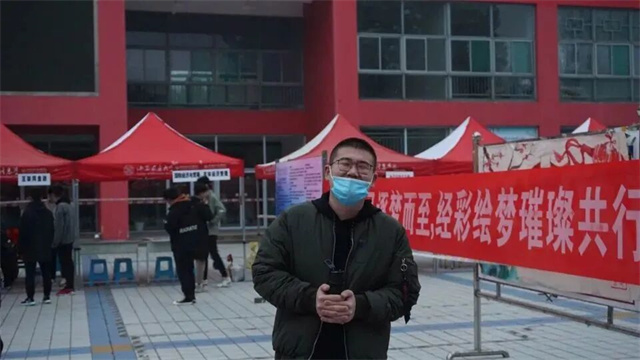 学长计划第994期:扬帆启航新征程 不负鲜衣怒马时——“箕遇经生·放飞四海共话成长 情系校园执梦远行”学长计划第十期第十七讲