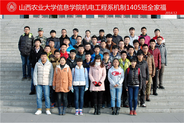 【完满班级】毕业与进学 不舍与希望——智能工程学院六月完满班级主题活动（一）