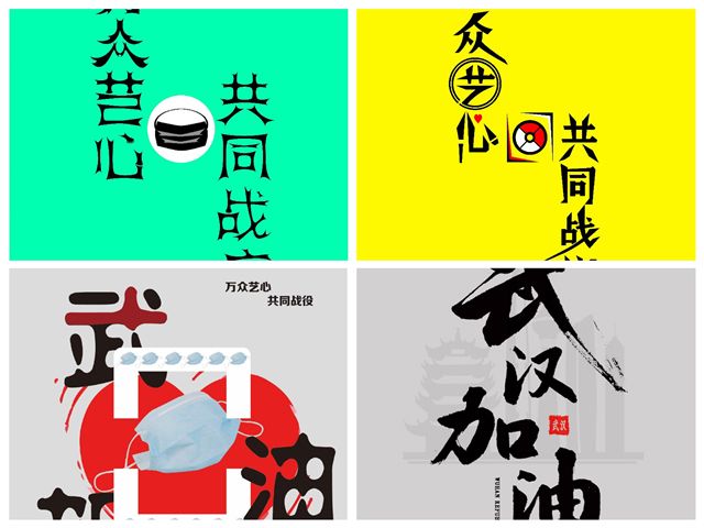 【完满班级】“役”起 行动