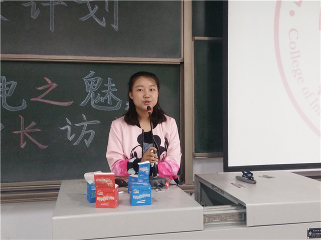 【学长计划】第449期:站起来!现在为梦拼搏——机电工程系“柔情岁月 完满相伴”学长计划温暖来袭