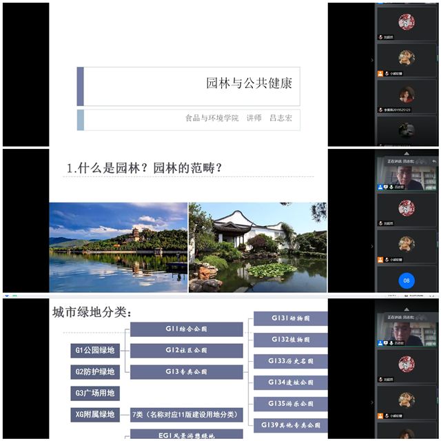 【书院传真】箕城书院五月特色亮点回顾