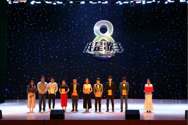 【缤纷百团】“音浪·我是歌手”火热开唱