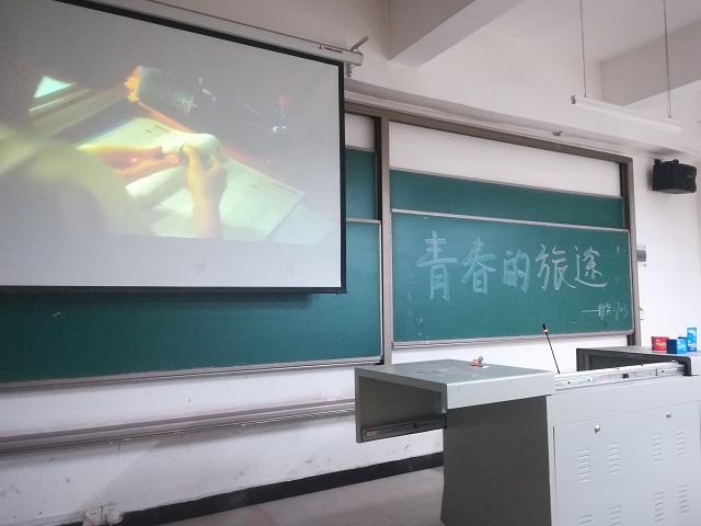 【完满班级】迎合新时代 创文化潮流——淬炼商学院五月完满班级主题活动（十三）