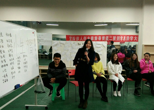 【防艾“3+3”计划】第11期:青春健康主持人培训营第二期