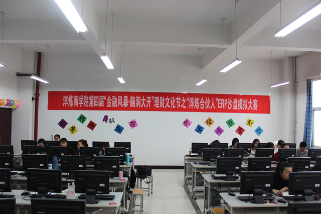 【1+1>2】专业融合完满 第四届“金融风暴 脑洞大开”理财文化节圆满落幕