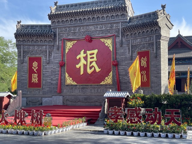 【三下乡】觅|寻根情结永“乡”系——商务英语学院三下乡社会实践活动