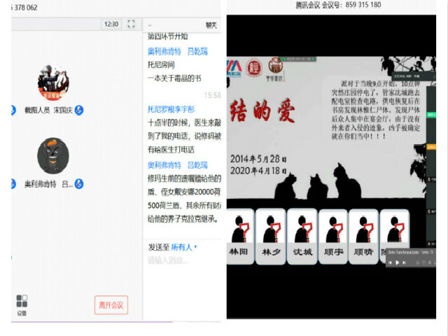 【书院传真】箕城书院4月特色亮点回顾