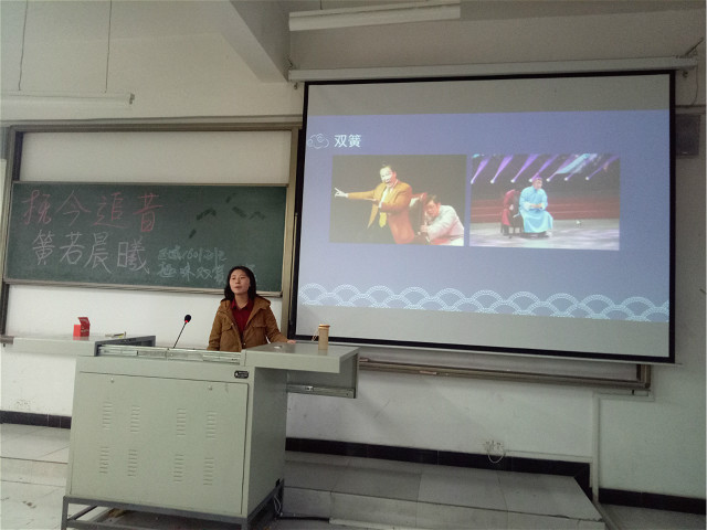 【完满班级】学子无尽意 簧若惊鸿间——经济管理系区域1601班“抚今追昔 ‘簧’若晨曦”趣味双簧比赛