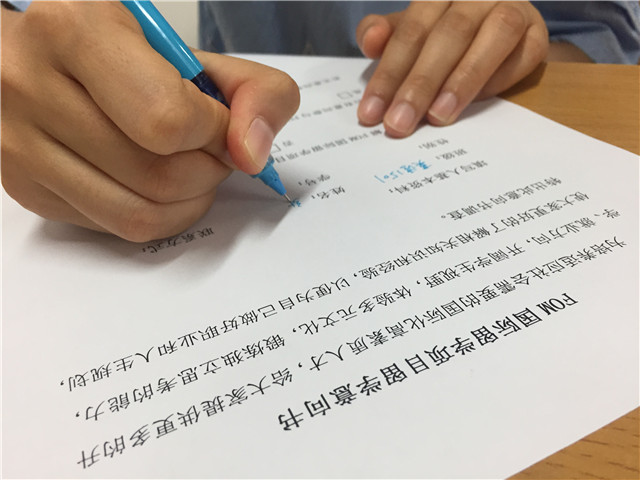 【辅导员说完满】携梦想遨游世界 点亮彼岸灯塔——外国语言文学院开展2016级“辅导员说完满”活动