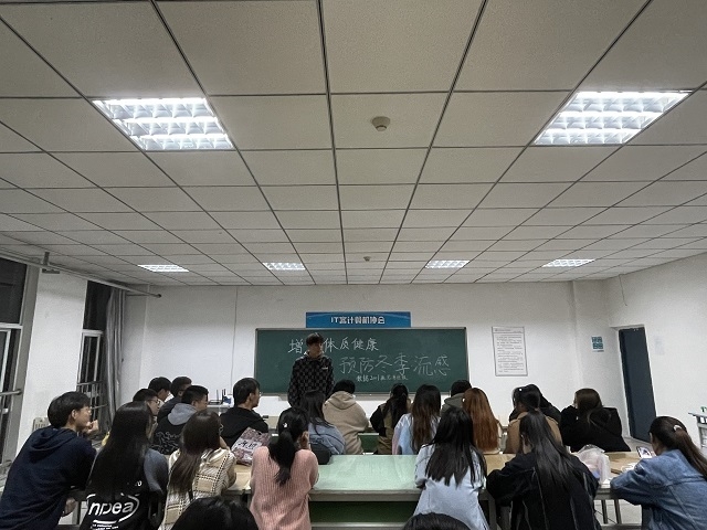 【完满班级】增强体质健康 预防冬季流感——大数据学院、信息工程学院数据2001班完满班级活动
