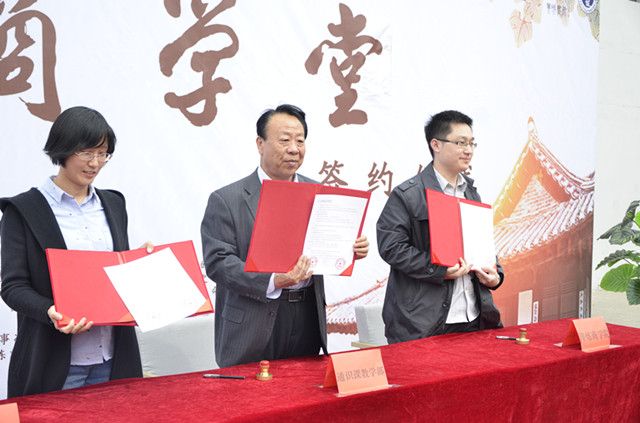 【1+1＞2】晋商学堂签约仪式顺利举行