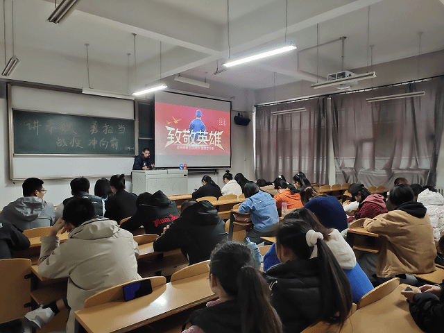 【完满班级】讲奉献勇担当 致敬战疫英雄——食品与环境学院园林2004班完满班级活动