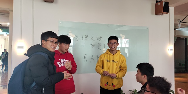 【完满班级】步入思维殿堂 开启智慧之窗——计科1803“推理之谜,审思明辨”活动