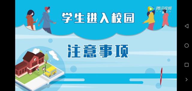 【主题团日】山河无恙色 吾辈自强归——软件1902班团日活动