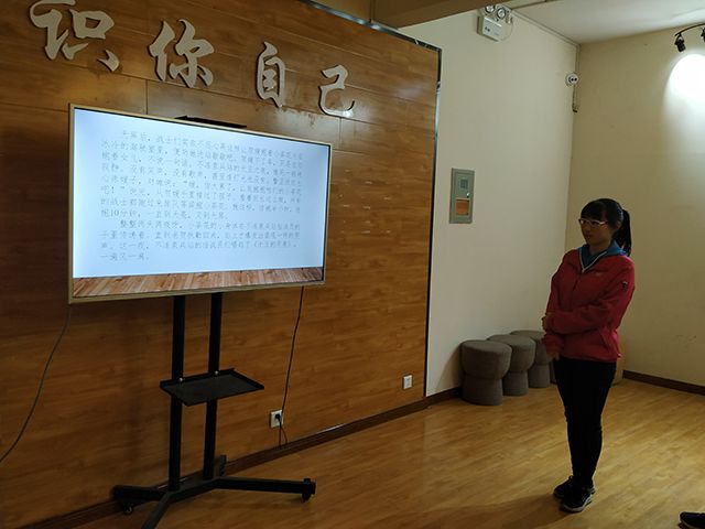 【完满班级】品味经典 书香千里——食品与环境学院动医1803班完满班级活动