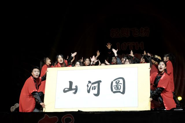 栖梦归处 不负韶华年——第十一届合唱比赛、第十届校园舞蹈大赛回顾