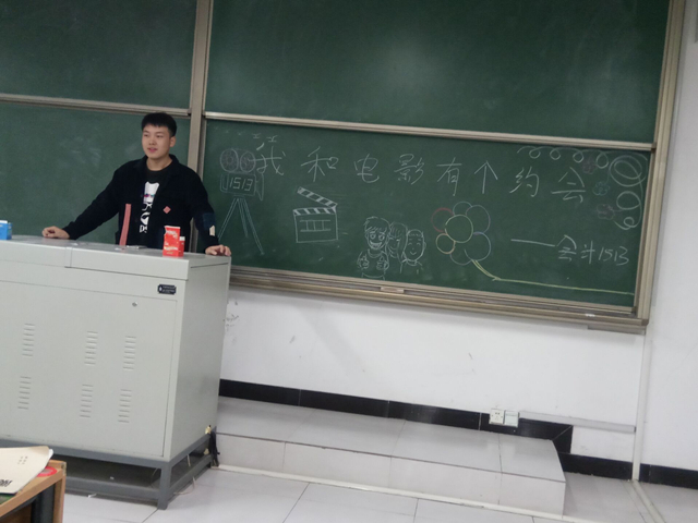 【完满班级】工管系完满班级“青春与电影”系列活动(十九)