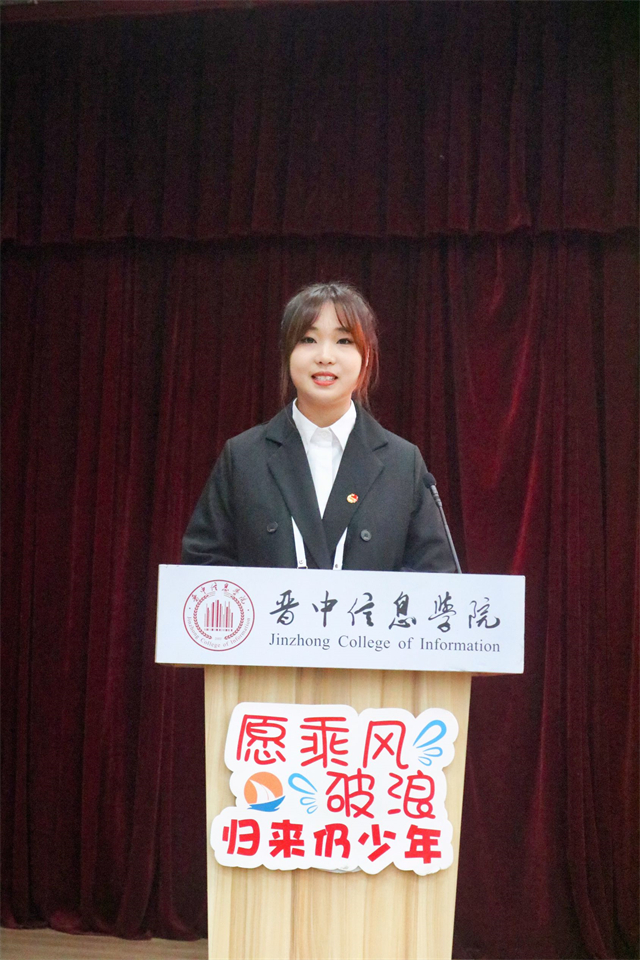 薪火传承守初心 凝心聚力担使命——商务英语学院第十届学生组织答谢会暨第十一届学生组织见面会