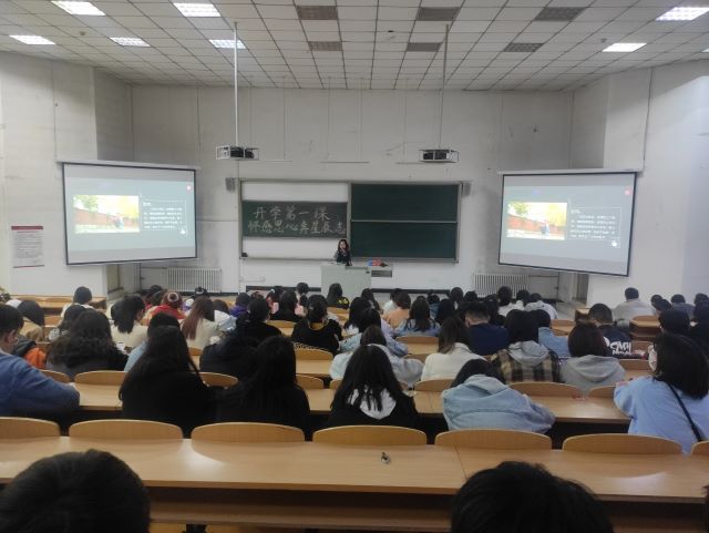 【辅导员说完满】滴水涌泉怀感恩 本色前行奔星辰——经济与管理学院开展“怀感恩心 奔星辰志”主题年级会