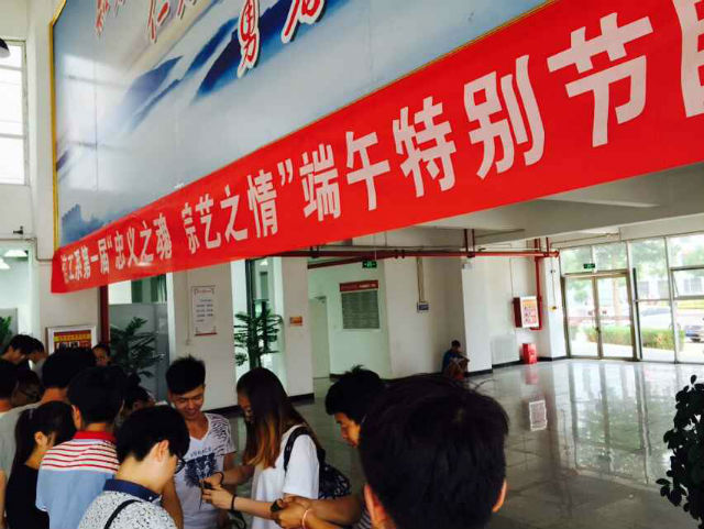 信工系举办第一届“忠义之魂,粽艺之情”端午主题活动