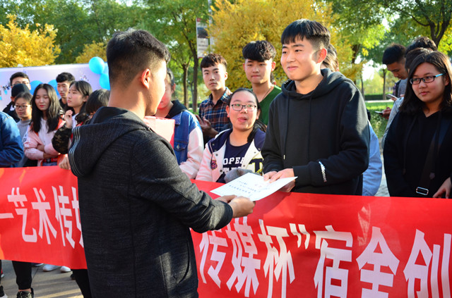 将青春的风帆扬 随舍友相拥远航——艺术传媒系举办第五届“舍友情·大学情·一生情”传媒杯宿舍创意集体照征集大赛