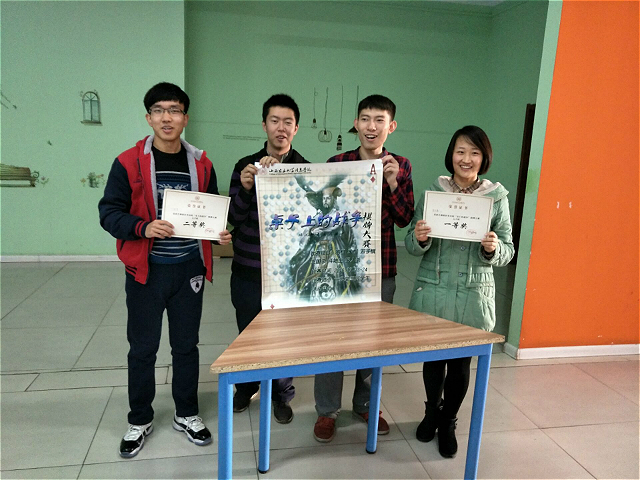【社团巡礼节】四方牌社和艺雅棋社共同举办“桌上的战争”棋牌大赛