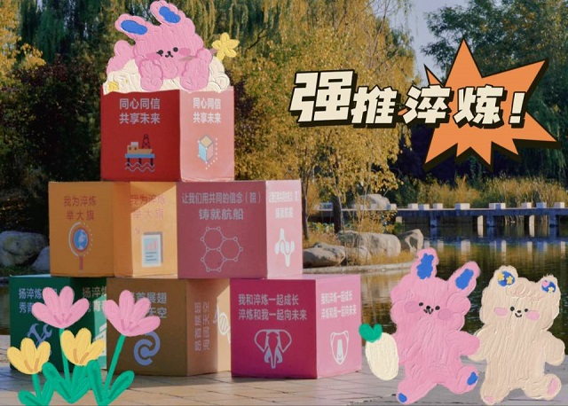 【迎新纪实】金秋九月 “商”院逢君 静待“新”颜