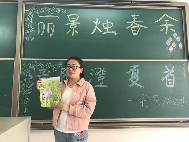 【完满班级】工管系“品戏剧•论古今”主题活动(二)