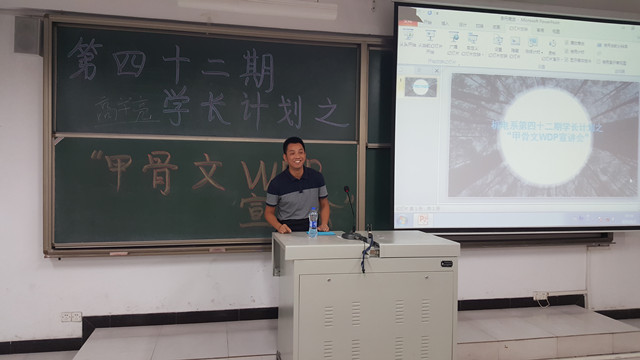 【学长计划】第362期:追梦 赢在信院
