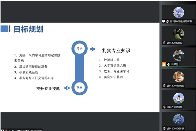 【辅导员说完满】“疫”往直前 汇聚青春力量——大数据学院、信息工程学院20级辅导员说完满