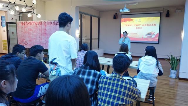 青春志 中国梦——大数据学院、信息工程学院开展红色革命主题座谈会