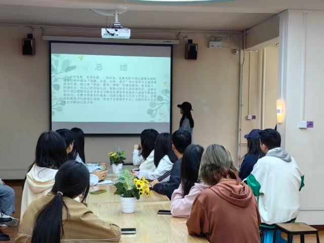 青心践初心 志愿绘未来——经济与管理学院“志知多少 展露头角”青训工程第43讲