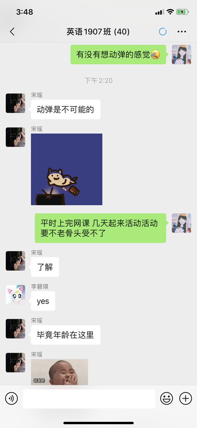 【完满班级】 扬体育精神 展青春风采——外国语言文学系英语1903班、英语1906班、英语1907班完满班级活动