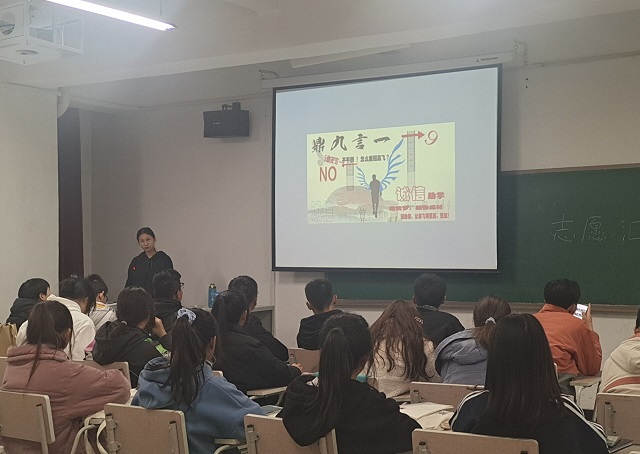 开展资助诚信 防骗金融知识——艺术传媒学院数字媒体艺术2001班诚信教育主题班会