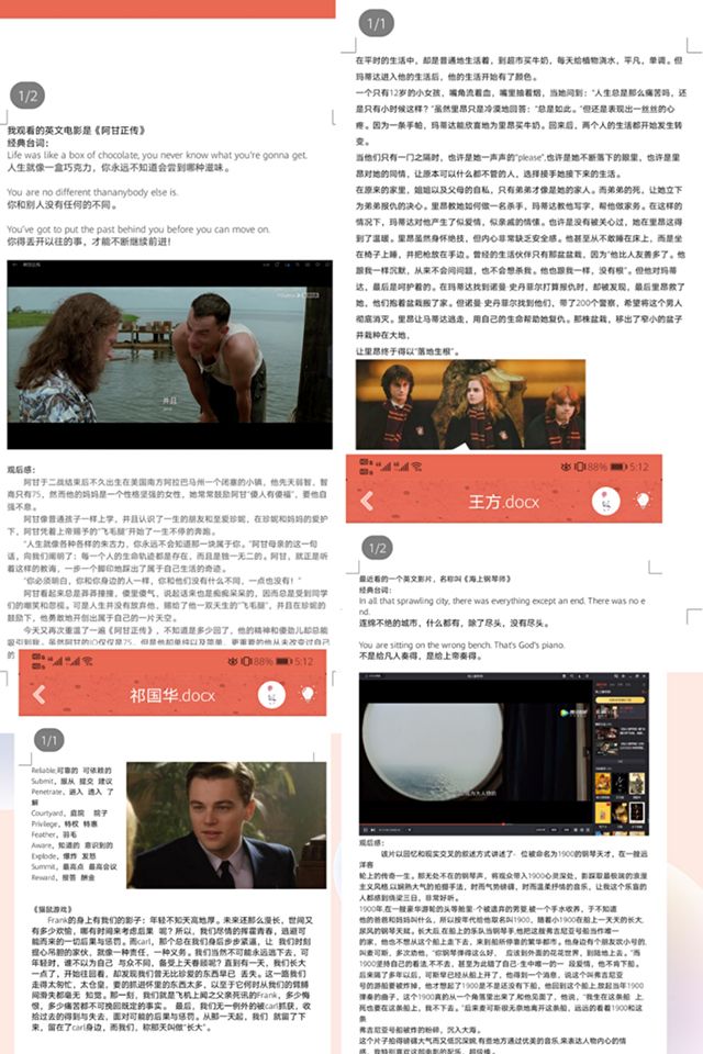 【完满班级】学习文化瑰宝 促进民族交流——艺术传媒学院视觉1904班“心随影动 荡涤心灵”英文拓展观影活动