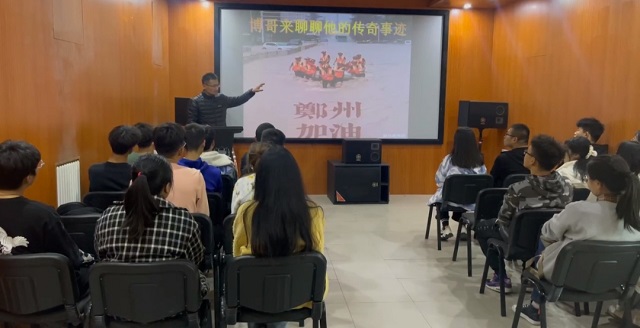 “洪”者无情 与时间相争——远景学院青马工程完满教育学生骨干培养计划第二期讲座