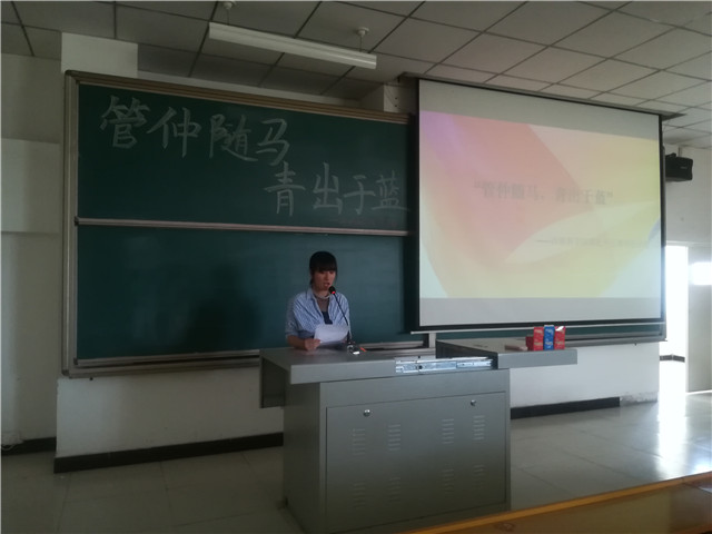 学长计划第528期:管仲随马 青出于蓝——淬炼商学院第七十五期学长计划