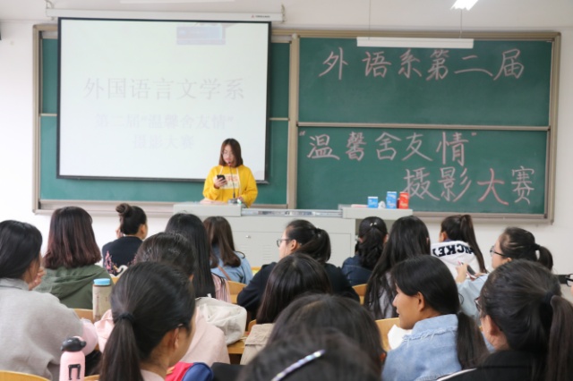 相遇是无法磨灭的流年——外语系举办第二届“温馨舍友情”摄影大赛