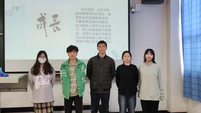 【辅导员说完满】信院中书写青春 书院制灌注自我——食品与环境学院2020级辅导员说完满活动