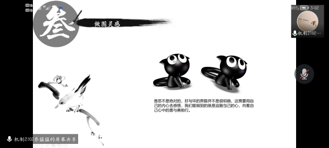 奋斗致青春 匠心迎未来——智能工程学院第一期“强化技能,提升素养”CAD制图分享会