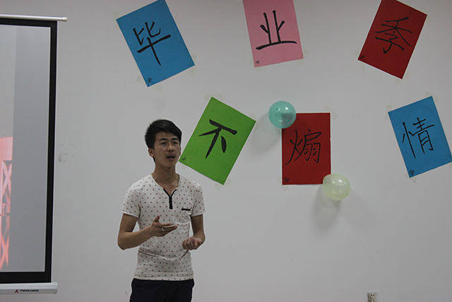 毕业季  不煽情——环科系举办毕业座谈会