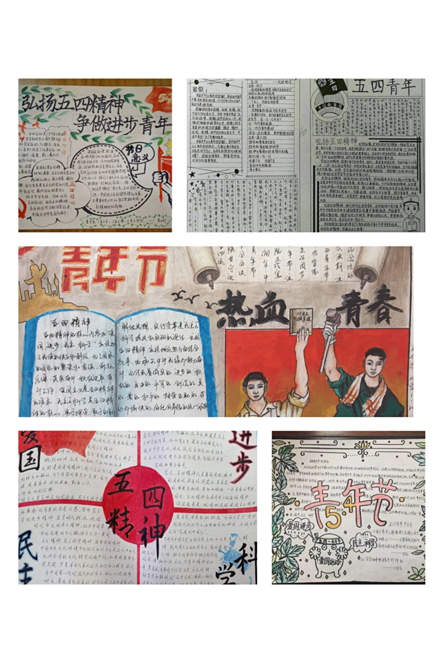 【完满班级】激荡青春 砥砺前行——淬炼商学院财务管理1801班完满班级活动