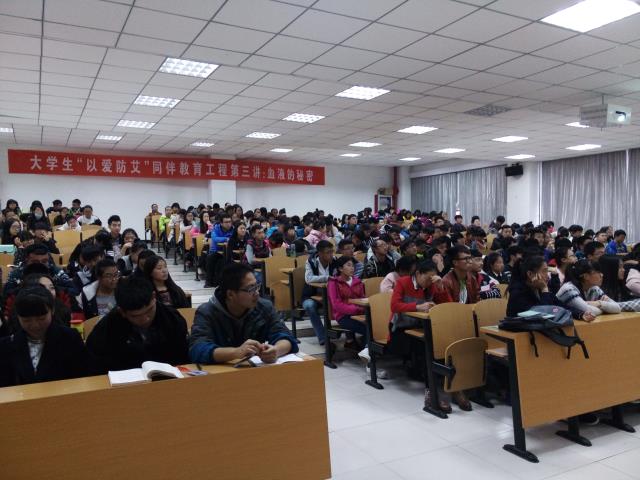 晋中市中心血站莅临我院开展大学生“以爱防艾”同伴教育系列讲座之“血液的秘密”