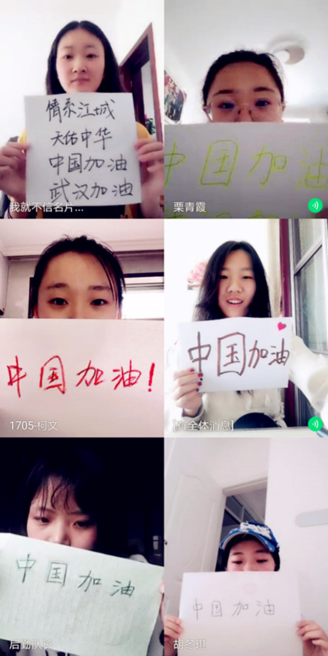 【完满班级】众志成城 爱心传递——淬炼商学院会计1705班完满班级活动