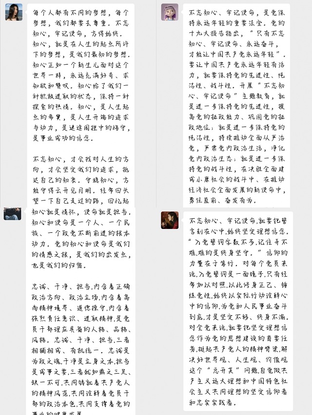 【暑期社会实践】不忘初心 牢记使命 ——大数据学院、信息工程学院“青年大学习”主题宣讲活动