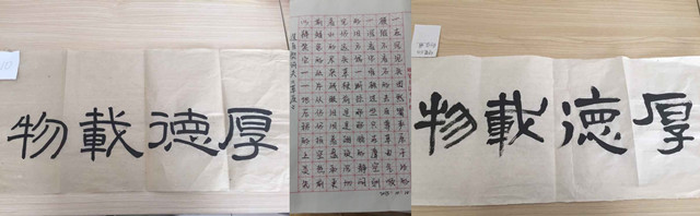 工管系2015级财务专业书法、绘画、摄影大赛